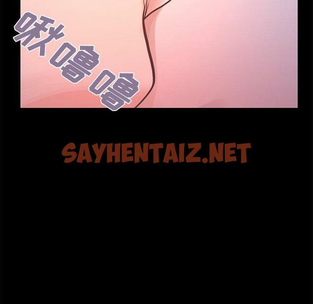 查看漫画不该有的爱情 - 第5话 - sayhentaiz.net中的702925图片