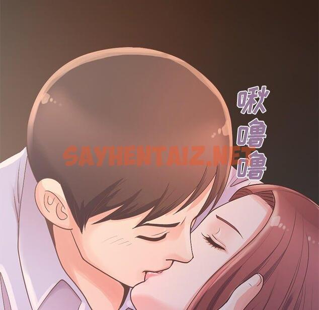 查看漫画不该有的爱情 - 第5话 - sayhentaiz.net中的702929图片