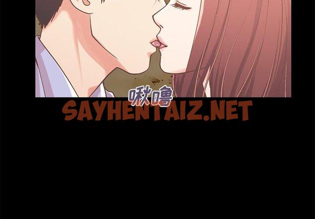 查看漫画不该有的爱情 - 第6话 - sayhentaiz.net中的702934图片