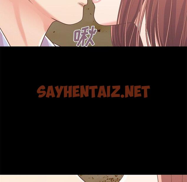 查看漫画不该有的爱情 - 第6话 - sayhentaiz.net中的702936图片