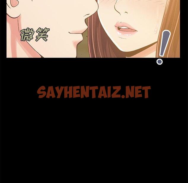 查看漫画不该有的爱情 - 第6话 - sayhentaiz.net中的702939图片