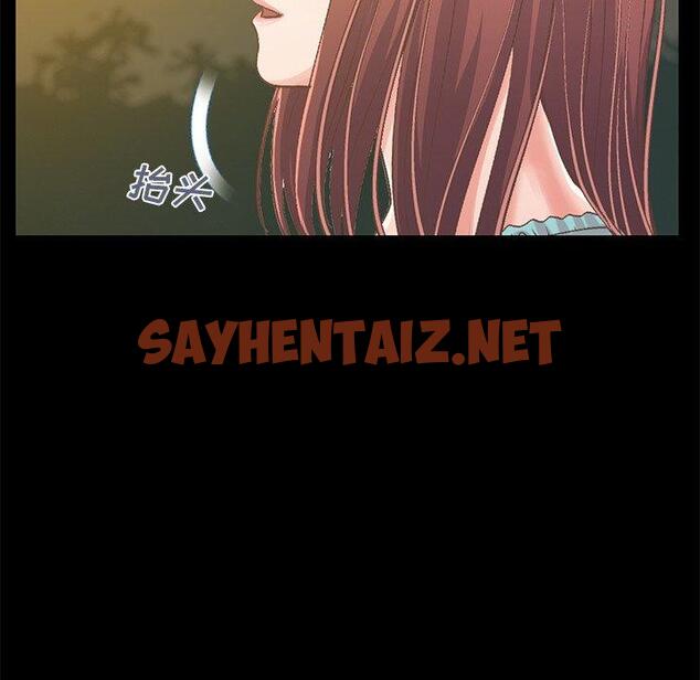 查看漫画不该有的爱情 - 第6话 - sayhentaiz.net中的702953图片