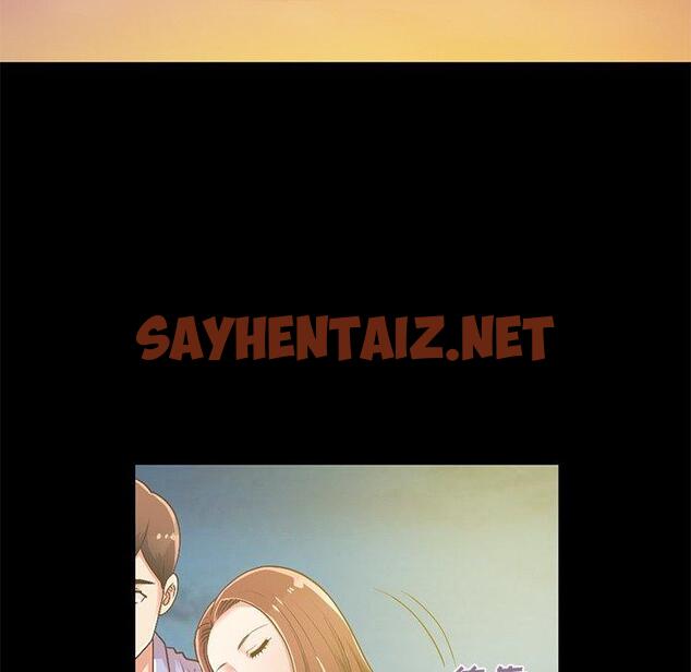 查看漫画不该有的爱情 - 第6话 - sayhentaiz.net中的702959图片