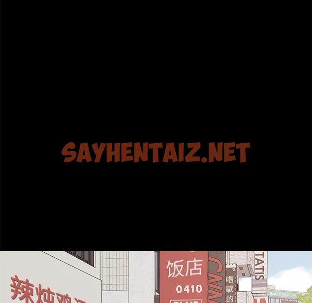 查看漫画不该有的爱情 - 第6话 - sayhentaiz.net中的702975图片