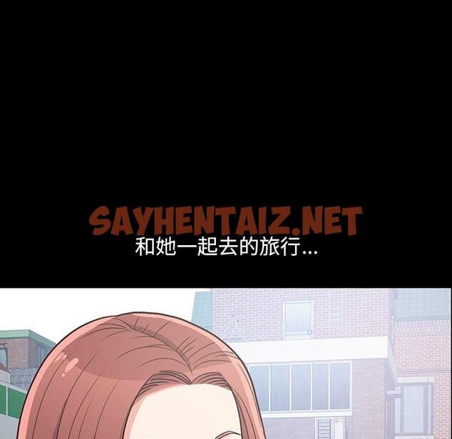 查看漫画不该有的爱情 - 第6话 - sayhentaiz.net中的702990图片