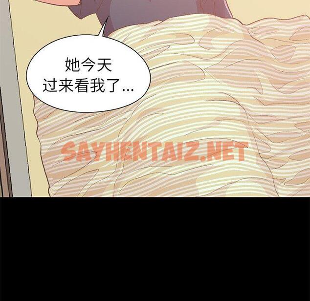 查看漫画不该有的爱情 - 第6话 - sayhentaiz.net中的703032图片