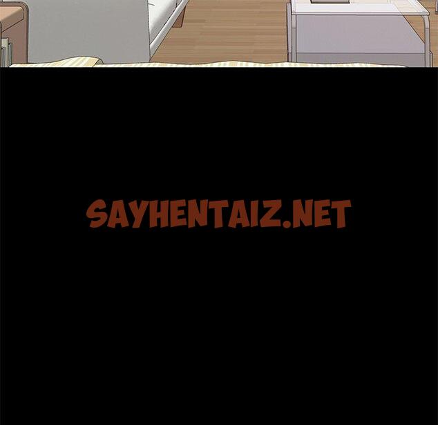 查看漫画不该有的爱情 - 第6话 - sayhentaiz.net中的703044图片