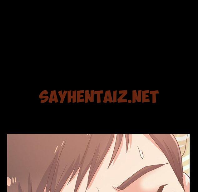 查看漫画不该有的爱情 - 第6话 - sayhentaiz.net中的703052图片