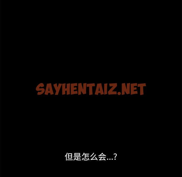 查看漫画不该有的爱情 - 第6话 - sayhentaiz.net中的703068图片