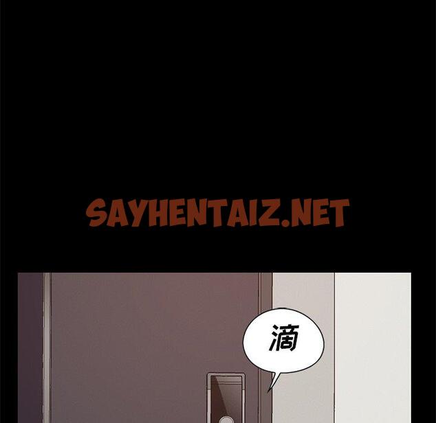 查看漫画不该有的爱情 - 第6话 - sayhentaiz.net中的703082图片