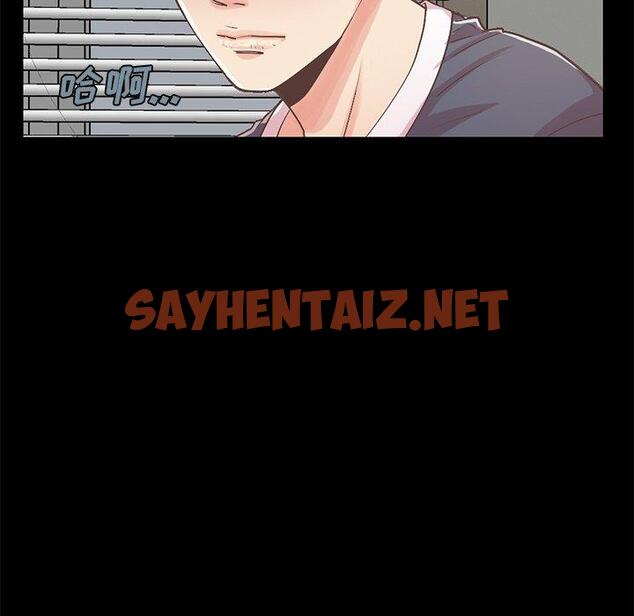 查看漫画不该有的爱情 - 第7话 - sayhentaiz.net中的703106图片