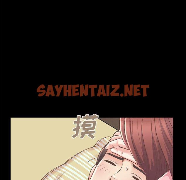 查看漫画不该有的爱情 - 第7话 - sayhentaiz.net中的703115图片