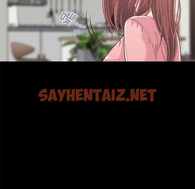 查看漫画不该有的爱情 - 第7话 - sayhentaiz.net中的703137图片