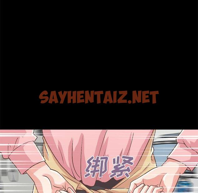 查看漫画不该有的爱情 - 第7话 - sayhentaiz.net中的703168图片