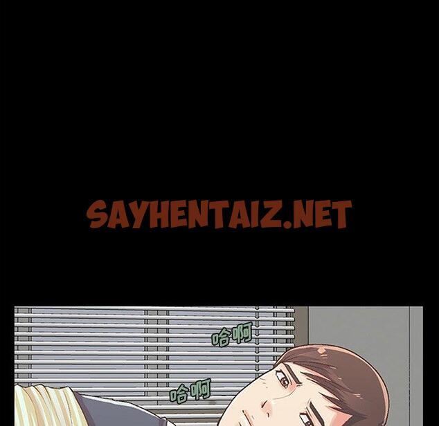 查看漫画不该有的爱情 - 第7话 - sayhentaiz.net中的703179图片