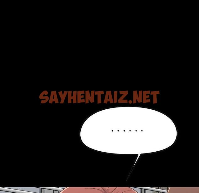 查看漫画不该有的爱情 - 第7话 - sayhentaiz.net中的703236图片