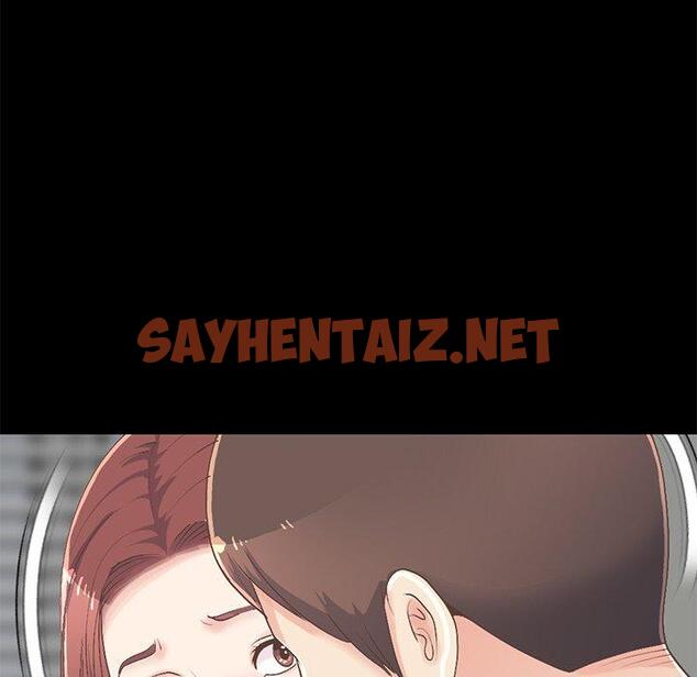 查看漫画不该有的爱情 - 第7话 - sayhentaiz.net中的703246图片