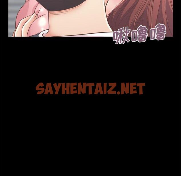 查看漫画不该有的爱情 - 第7话 - sayhentaiz.net中的703252图片