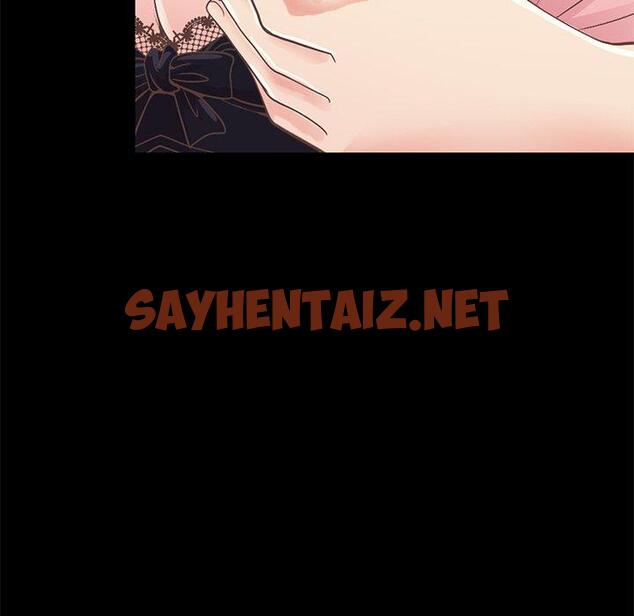 查看漫画不该有的爱情 - 第7话 - sayhentaiz.net中的703277图片