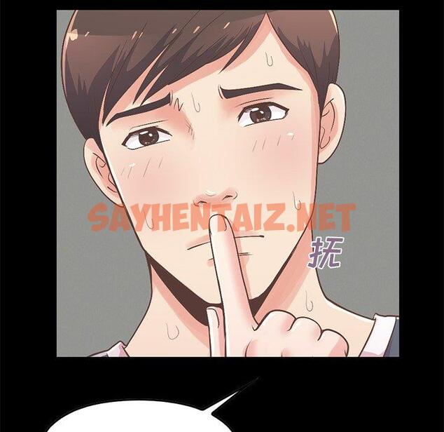 查看漫画不该有的爱情 - 第7话 - sayhentaiz.net中的703278图片