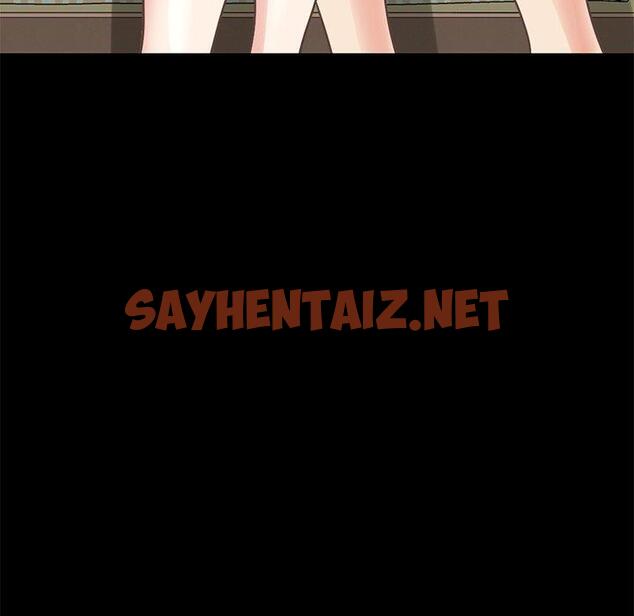 查看漫画不该有的爱情 - 第7话 - sayhentaiz.net中的703284图片