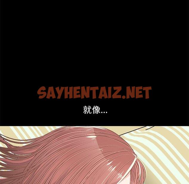 查看漫画不该有的爱情 - 第7话 - sayhentaiz.net中的703287图片