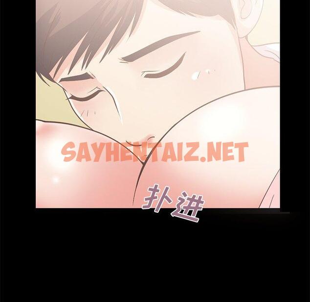 查看漫画不该有的爱情 - 第7话 - sayhentaiz.net中的703290图片