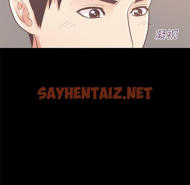 查看漫画不该有的爱情 - 第8话 - sayhentaiz.net中的703315图片