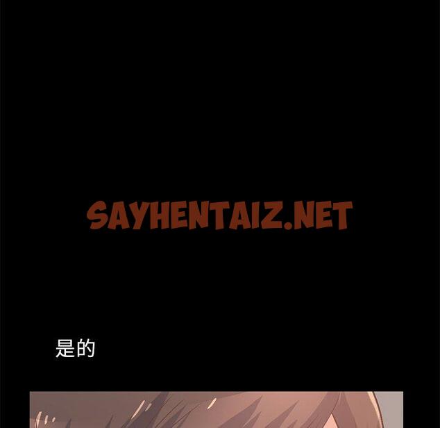 查看漫画不该有的爱情 - 第8话 - sayhentaiz.net中的703325图片