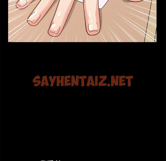 查看漫画不该有的爱情 - 第8话 - sayhentaiz.net中的703328图片