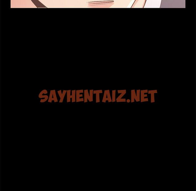 查看漫画不该有的爱情 - 第8话 - sayhentaiz.net中的703348图片