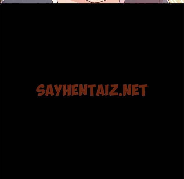 查看漫画不该有的爱情 - 第8话 - sayhentaiz.net中的703350图片