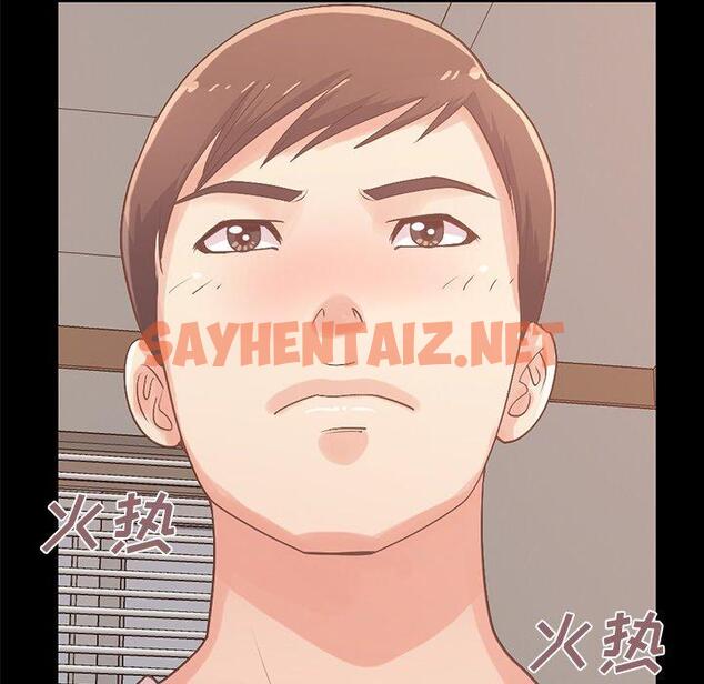 查看漫画不该有的爱情 - 第8话 - sayhentaiz.net中的703363图片