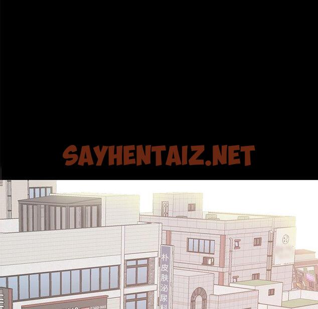 查看漫画不该有的爱情 - 第8话 - sayhentaiz.net中的703379图片