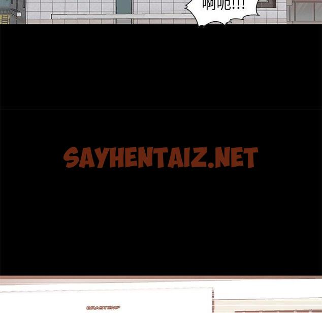 查看漫画不该有的爱情 - 第8话 - sayhentaiz.net中的703406图片