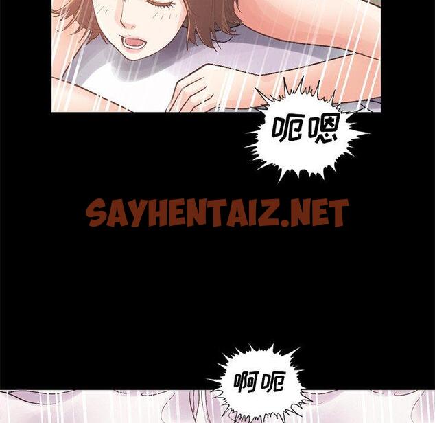 查看漫画不该有的爱情 - 第8话 - sayhentaiz.net中的703412图片