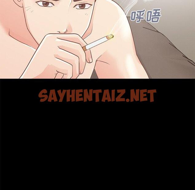 查看漫画不该有的爱情 - 第8话 - sayhentaiz.net中的703438图片