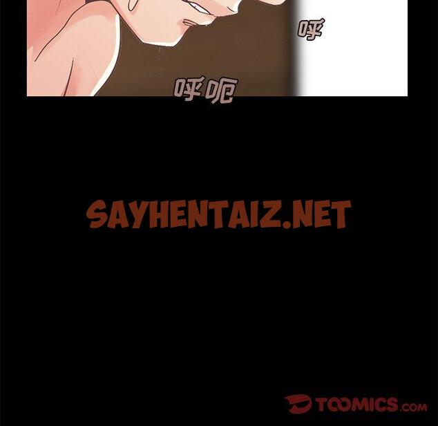 查看漫画不该有的爱情 - 第8话 - sayhentaiz.net中的703470图片