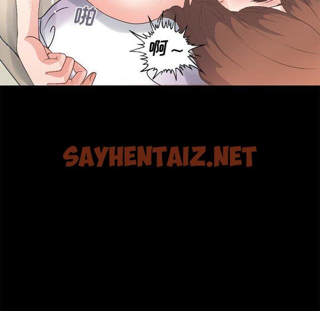 查看漫画不该有的爱情 - 第8话 - sayhentaiz.net中的703477图片