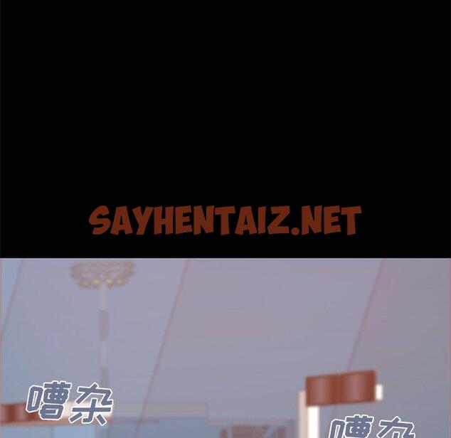 查看漫画不该有的爱情 - 第9话 - sayhentaiz.net中的703501图片