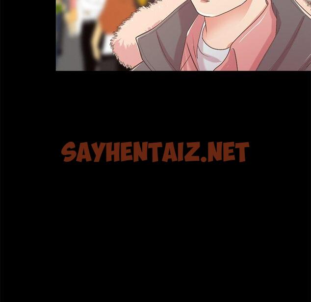 查看漫画不该有的爱情 - 第9话 - sayhentaiz.net中的703529图片