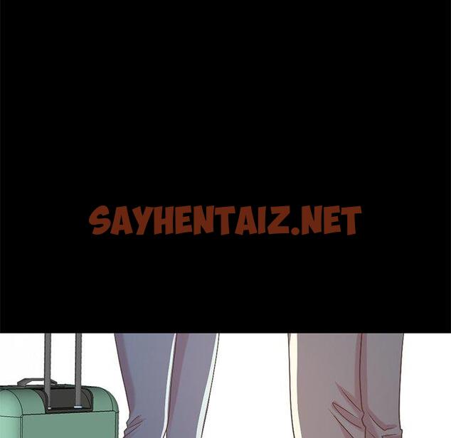 查看漫画不该有的爱情 - 第9话 - sayhentaiz.net中的703531图片