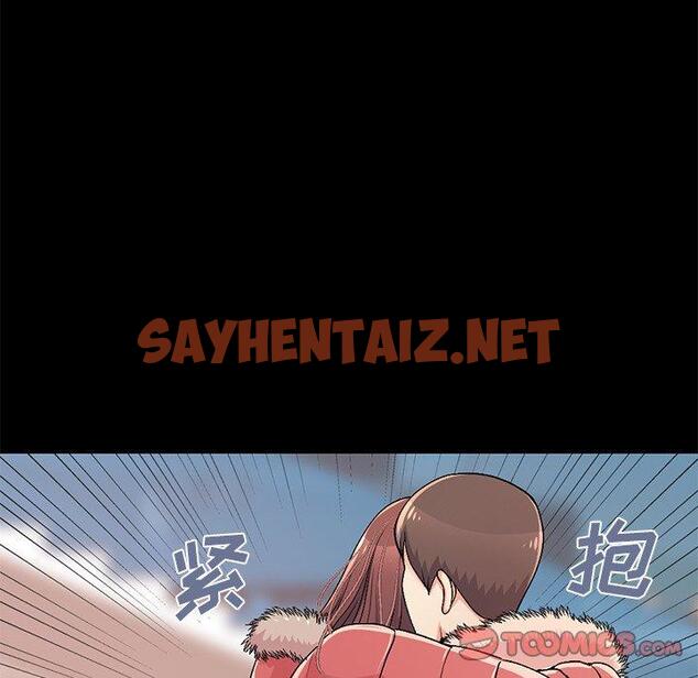 查看漫画不该有的爱情 - 第9话 - sayhentaiz.net中的703534图片