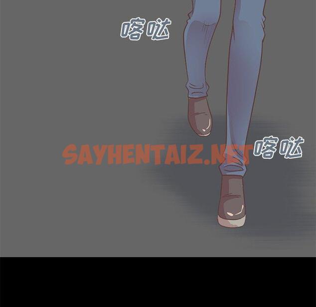 查看漫画不该有的爱情 - 第9话 - sayhentaiz.net中的703564图片