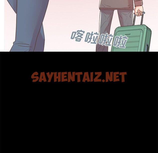 查看漫画不该有的爱情 - 第9话 - sayhentaiz.net中的703576图片