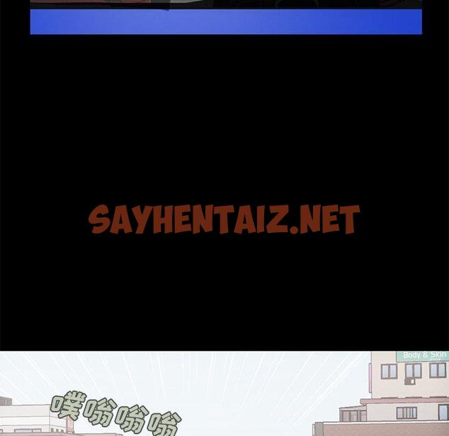 查看漫画不该有的爱情 - 第9话 - sayhentaiz.net中的703583图片