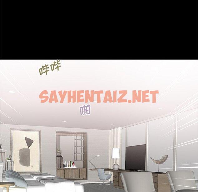 查看漫画不该有的爱情 - 第9话 - sayhentaiz.net中的703591图片