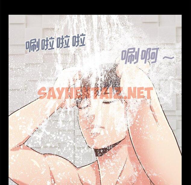 查看漫画不该有的爱情 - 第9话 - sayhentaiz.net中的703615图片