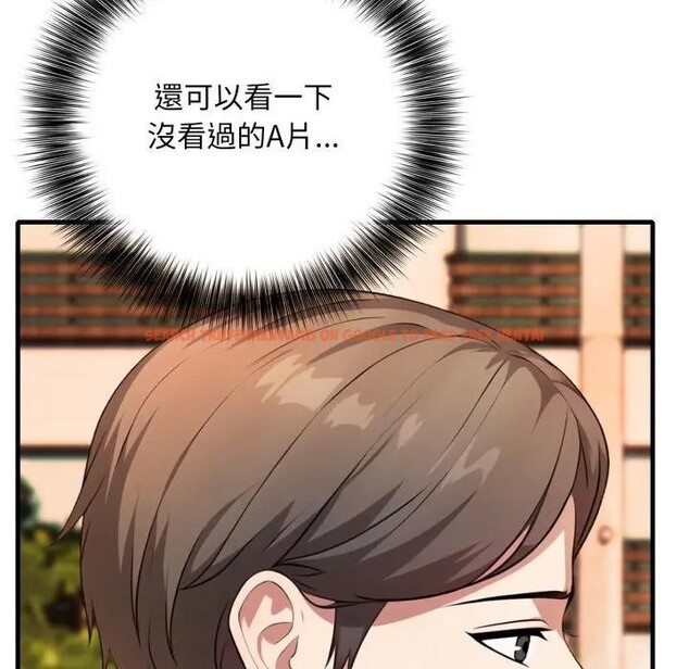 查看漫画不顧一切愛上你 - 第1話 - sayhentaiz.net中的4285063图片 查看漫画不顧一切愛上你 - 第1話 - sayhentaiz.net中的4285063图片