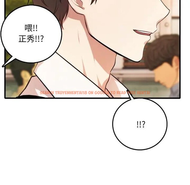 查看漫画不顧一切愛上你 - 第1話 - sayhentaiz.net中的4285064图片 查看漫画不顧一切愛上你 - 第1話 - sayhentaiz.net中的4285064图片